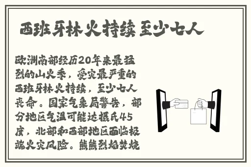 国产精品又黄又爽又色无遮挡网站
