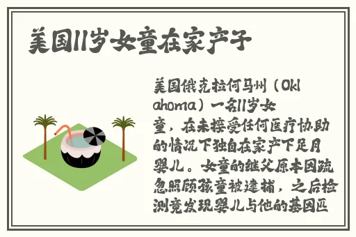 中文日产幕无线码一二