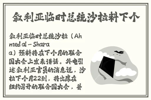 今日黑料