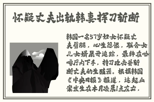 中文日产幕无线码一二三四区